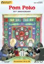 Pom Poko 30th Anniversary - Studio Ghibli Fest 2024 Poster